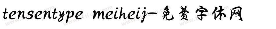 tensentype meiheij字体转换